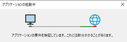 Microsoft社 WindowsUpdate（KB5029244、KB5028244）による起動不具合について